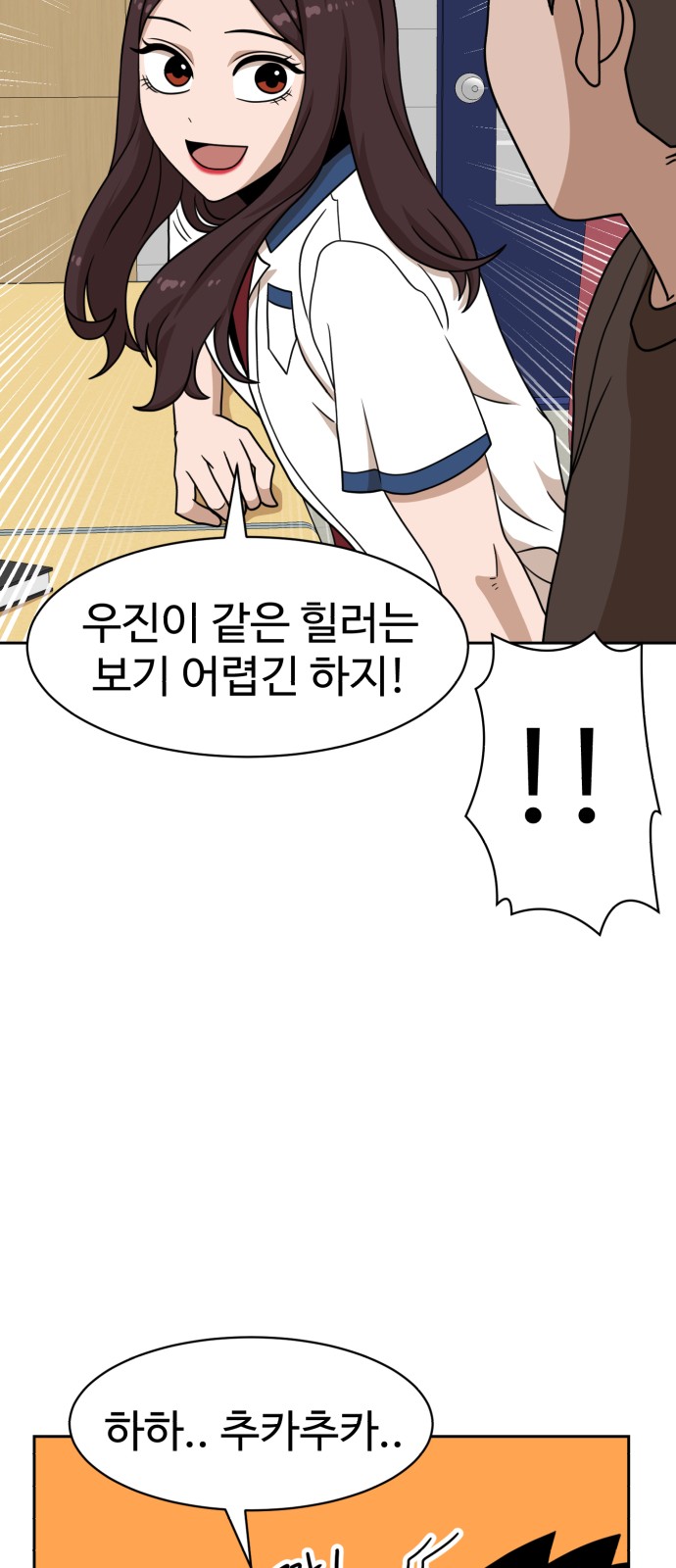 43 페이지