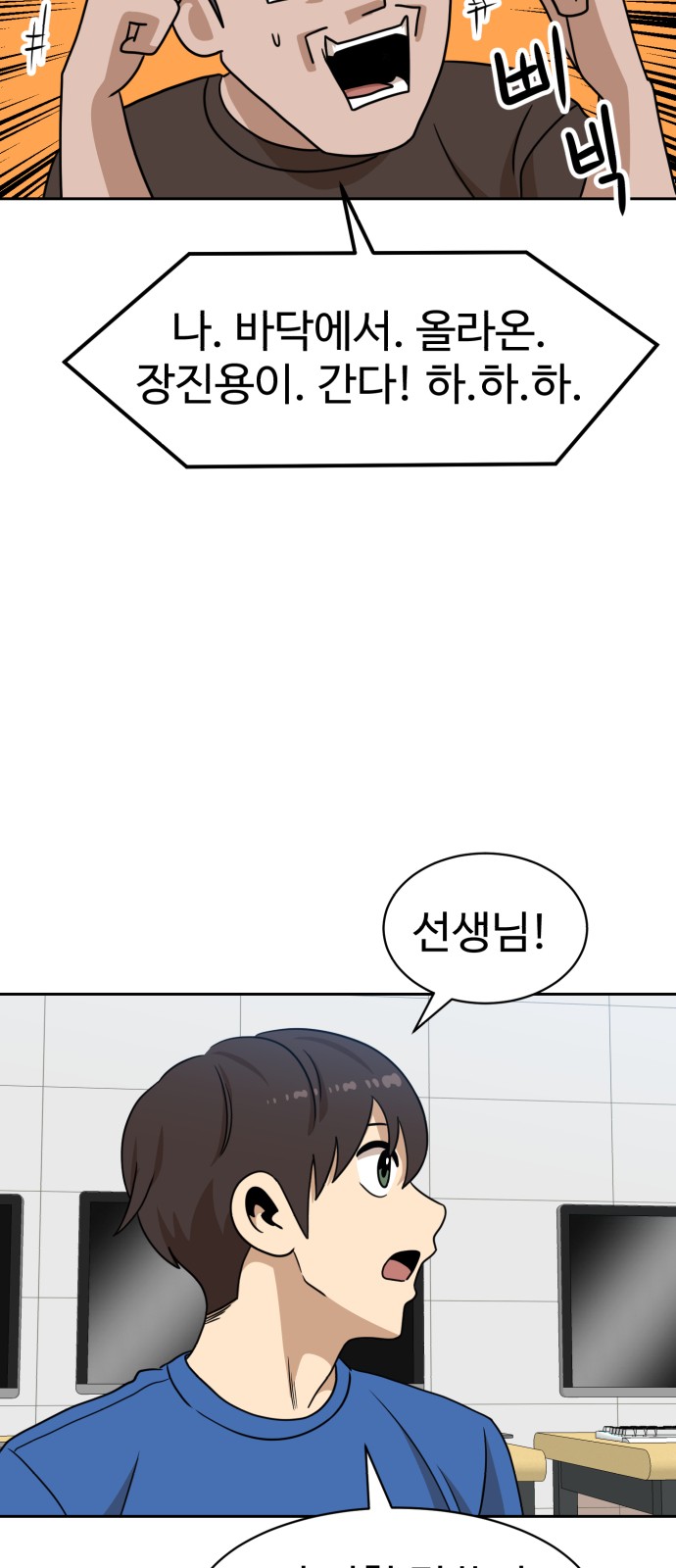 46 페이지