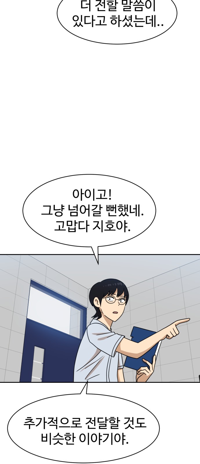 47 페이지