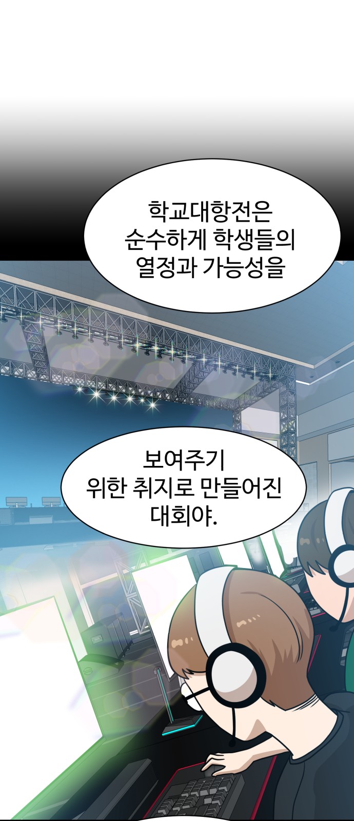 49 페이지