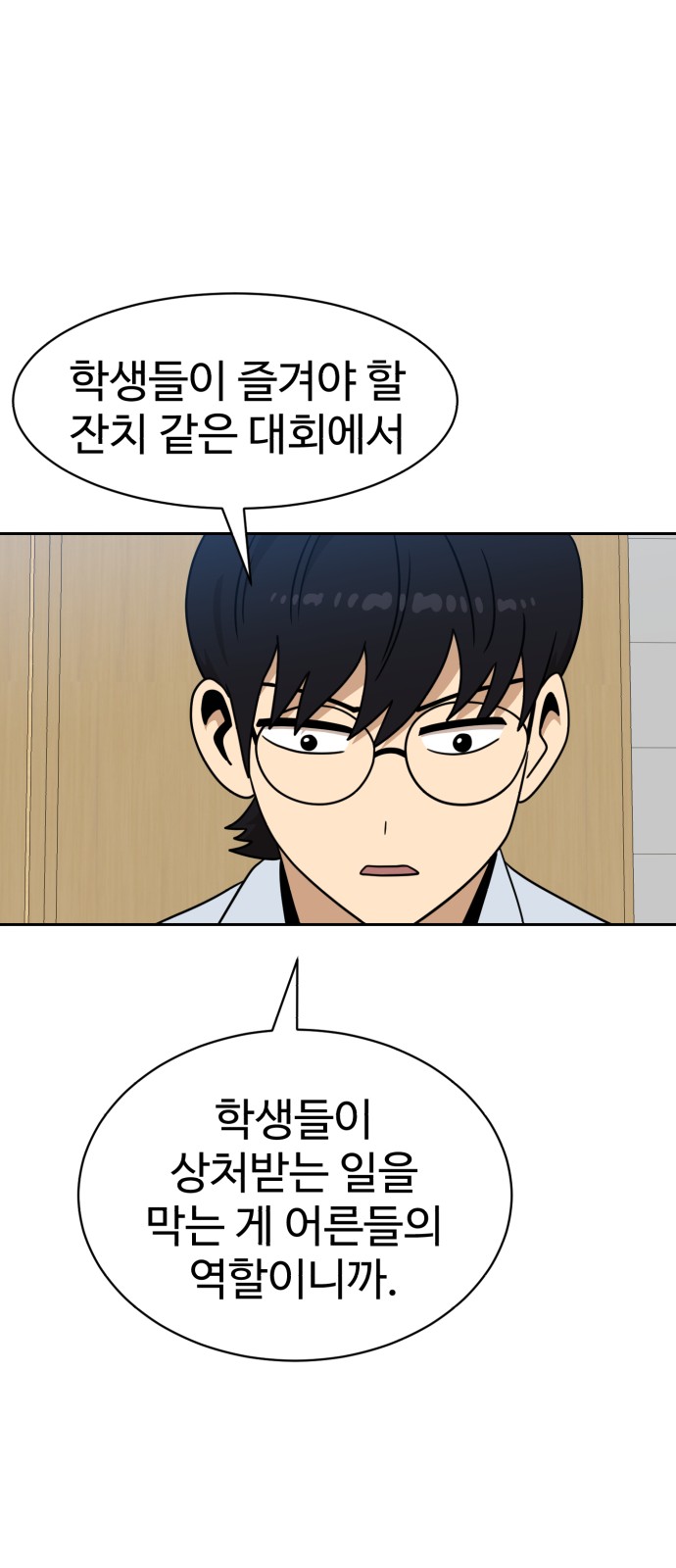 53 페이지