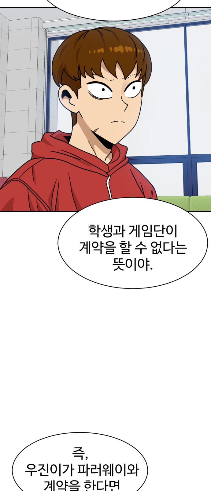 55 페이지