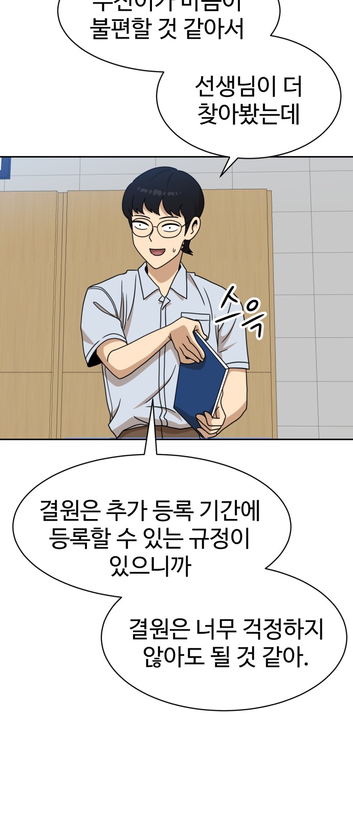 58 페이지