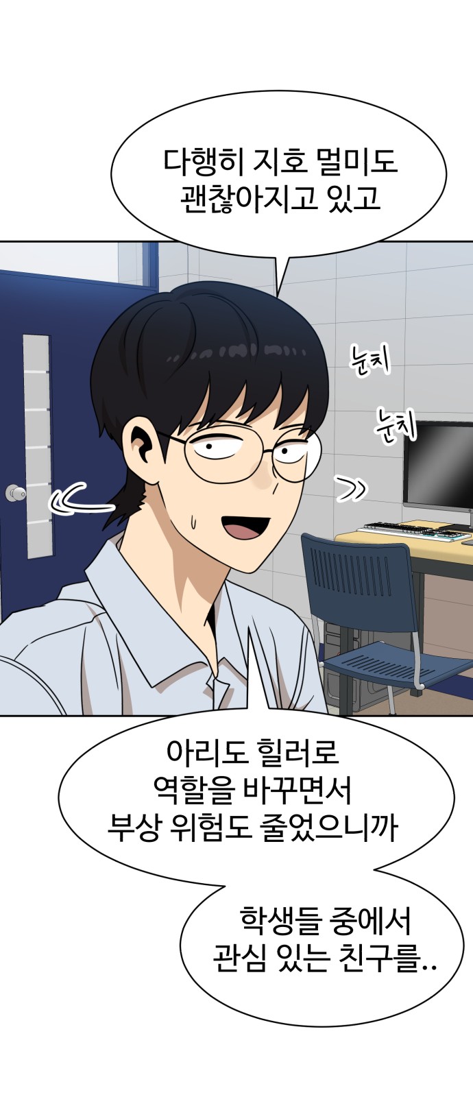 59 페이지