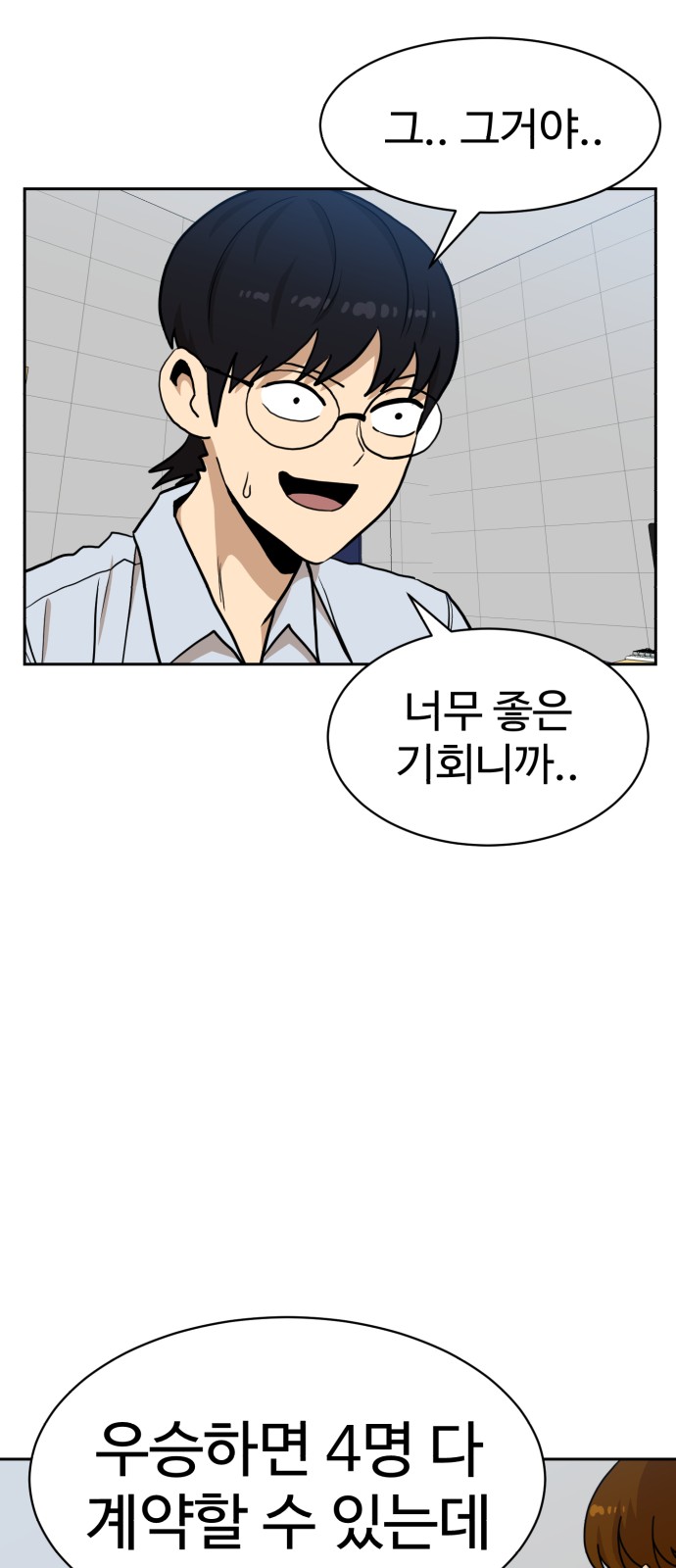 64 페이지