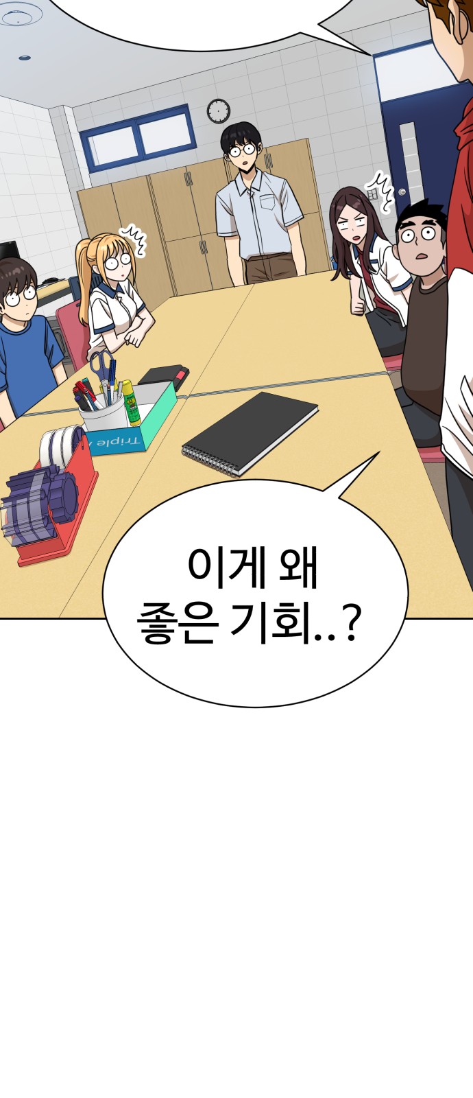 65 페이지