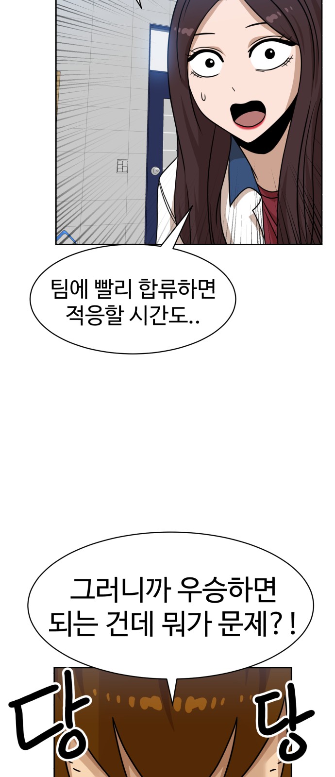 67 페이지