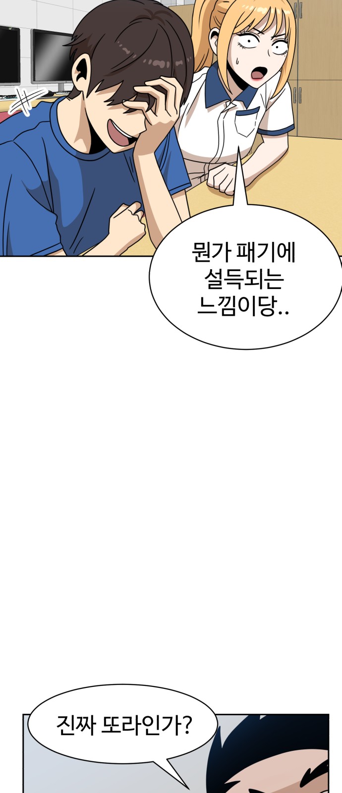 69 페이지