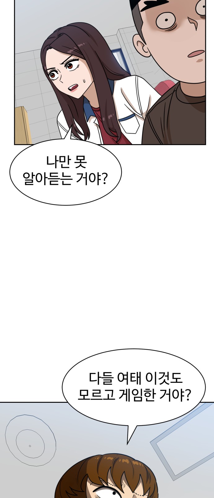 70 페이지