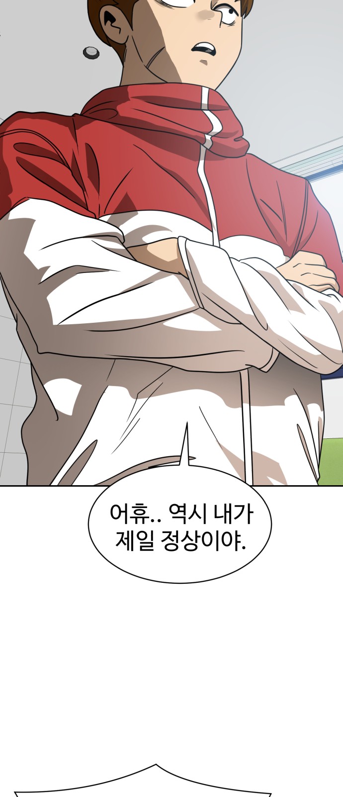 71 페이지