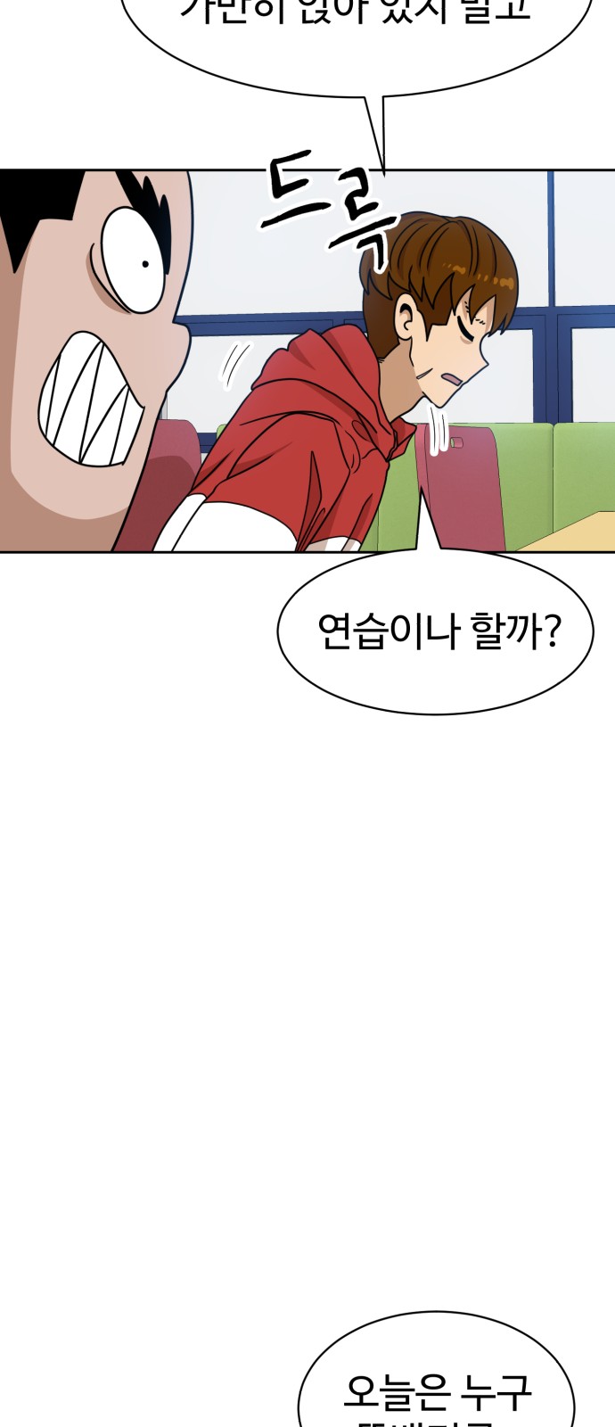 73 페이지