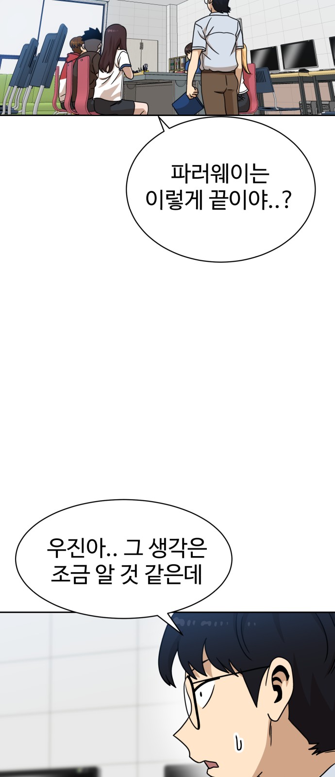 75 페이지