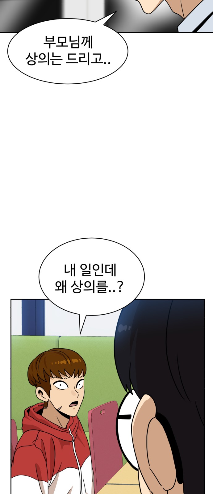 76 페이지