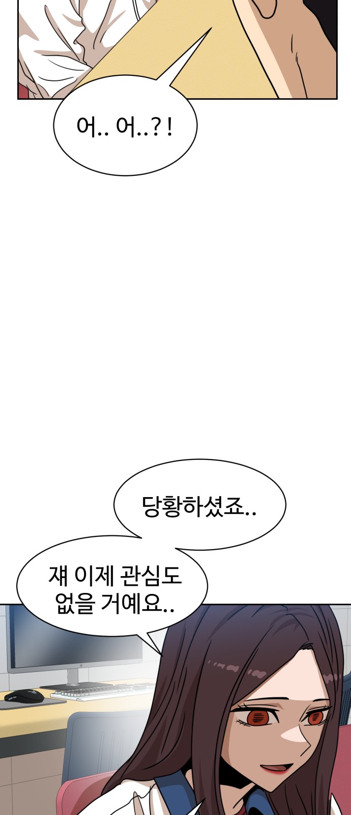 77 페이지