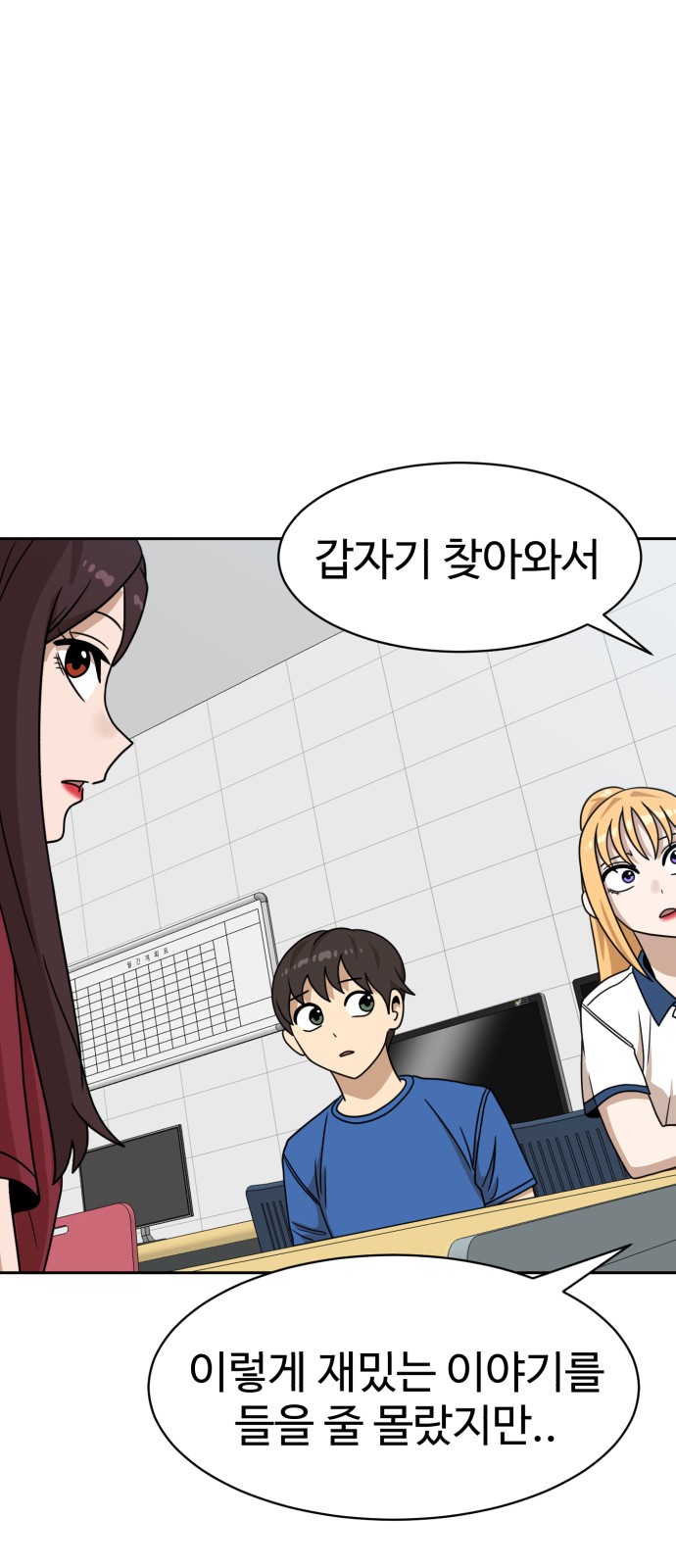 79 페이지