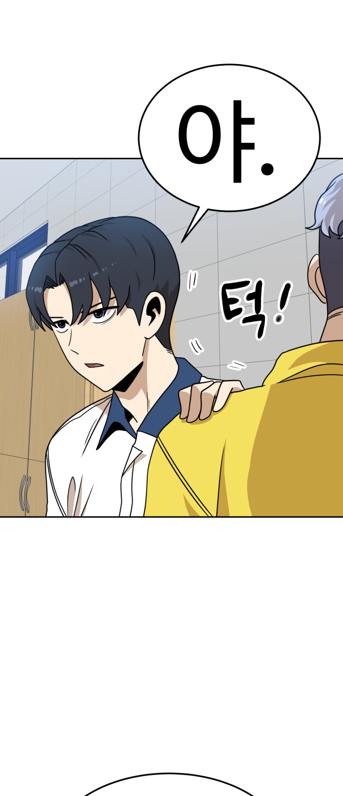 11 페이지