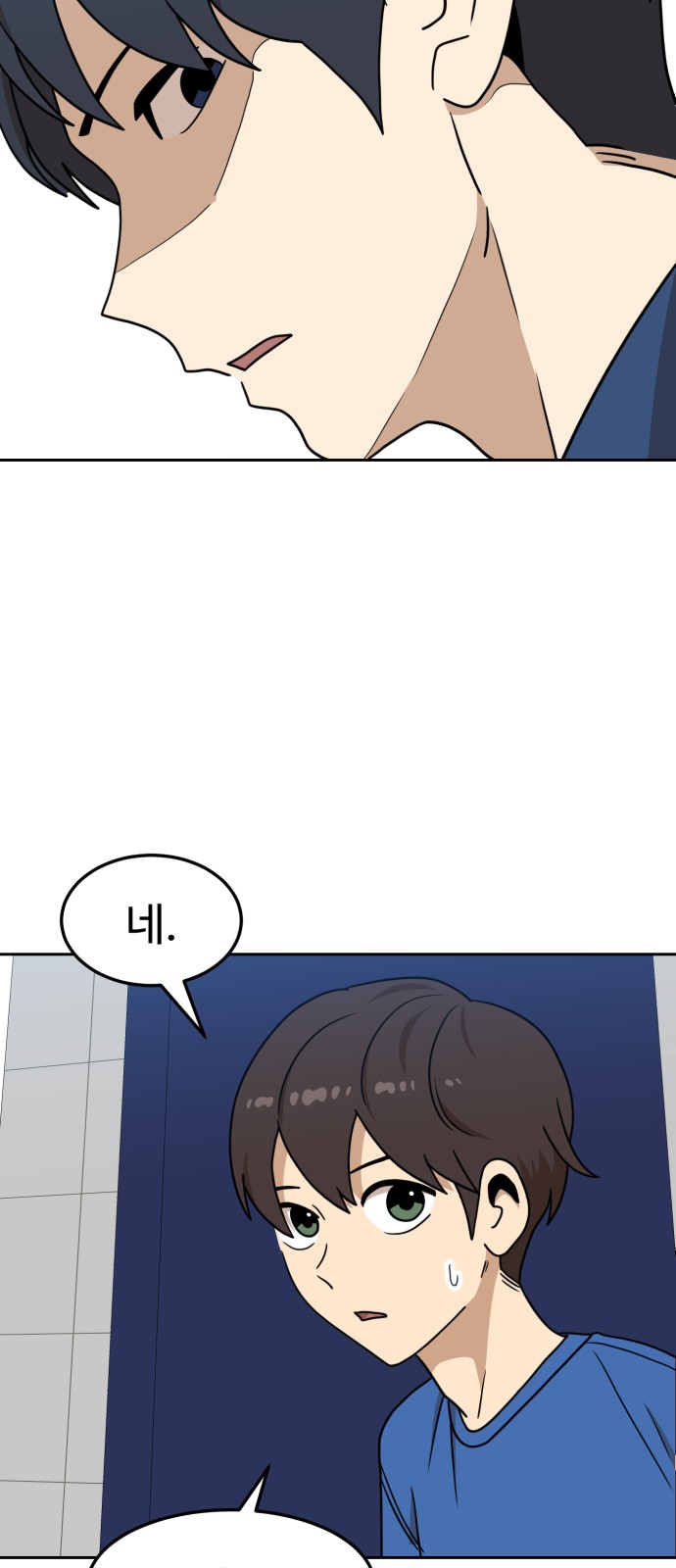 28 페이지