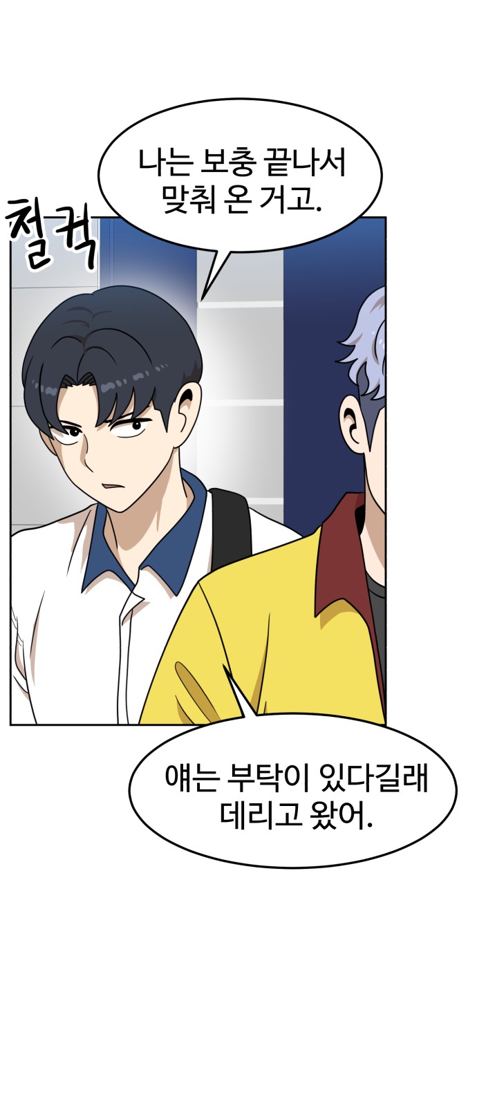 3 페이지