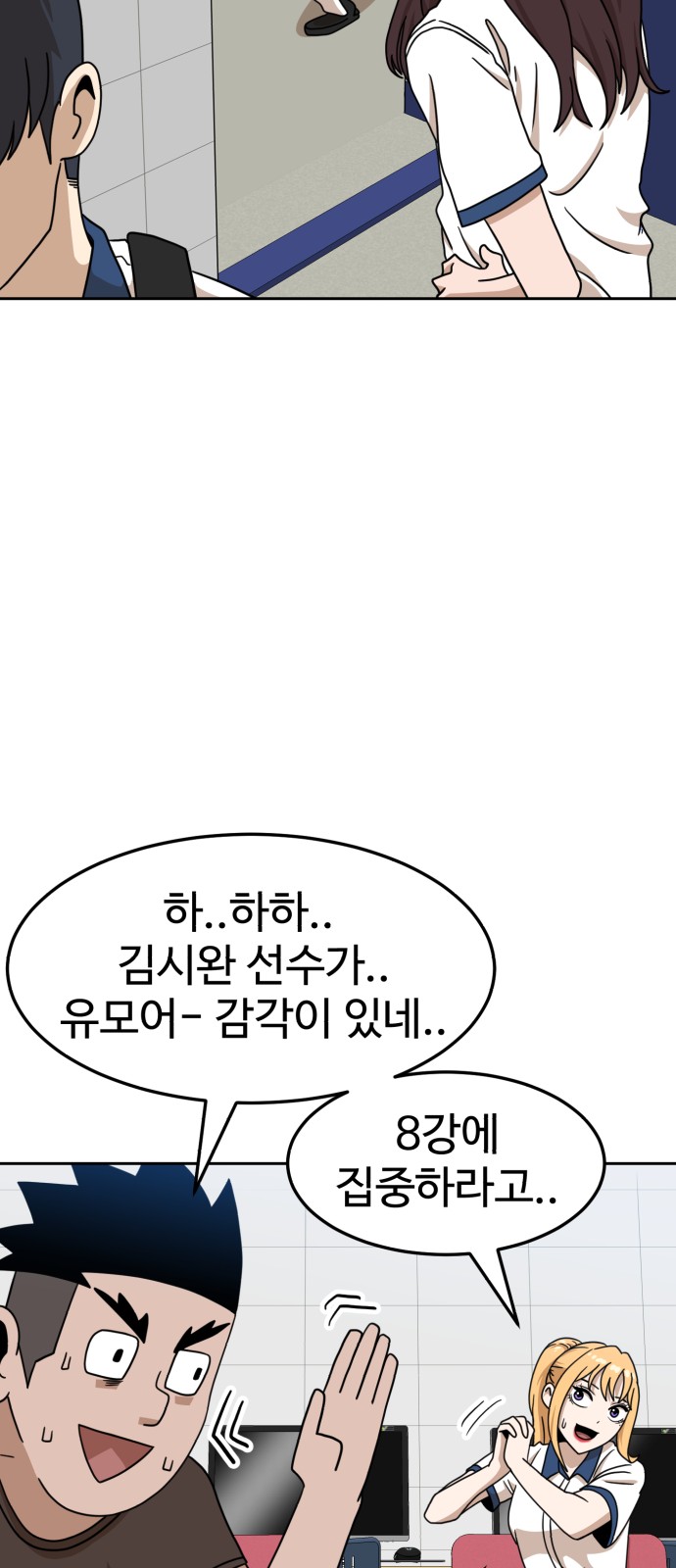 30 페이지