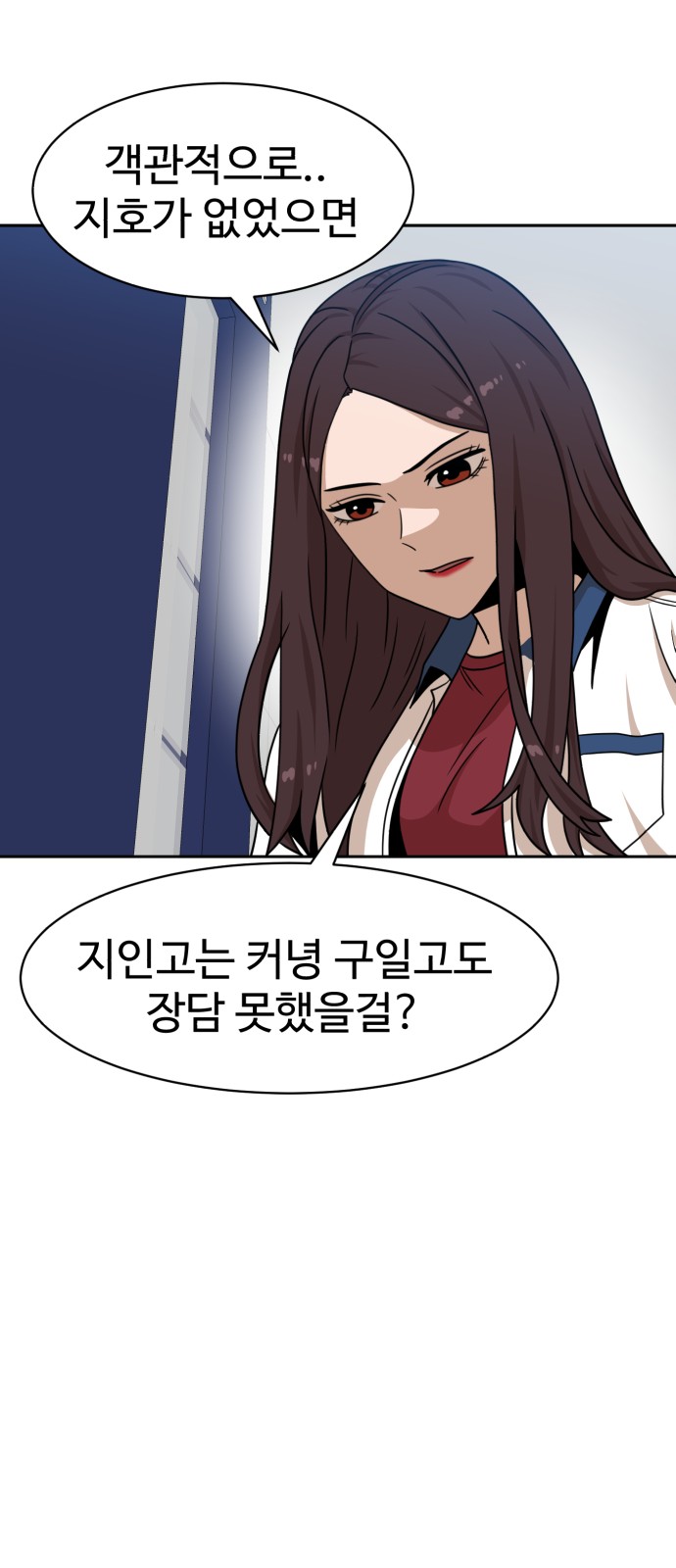 35 페이지