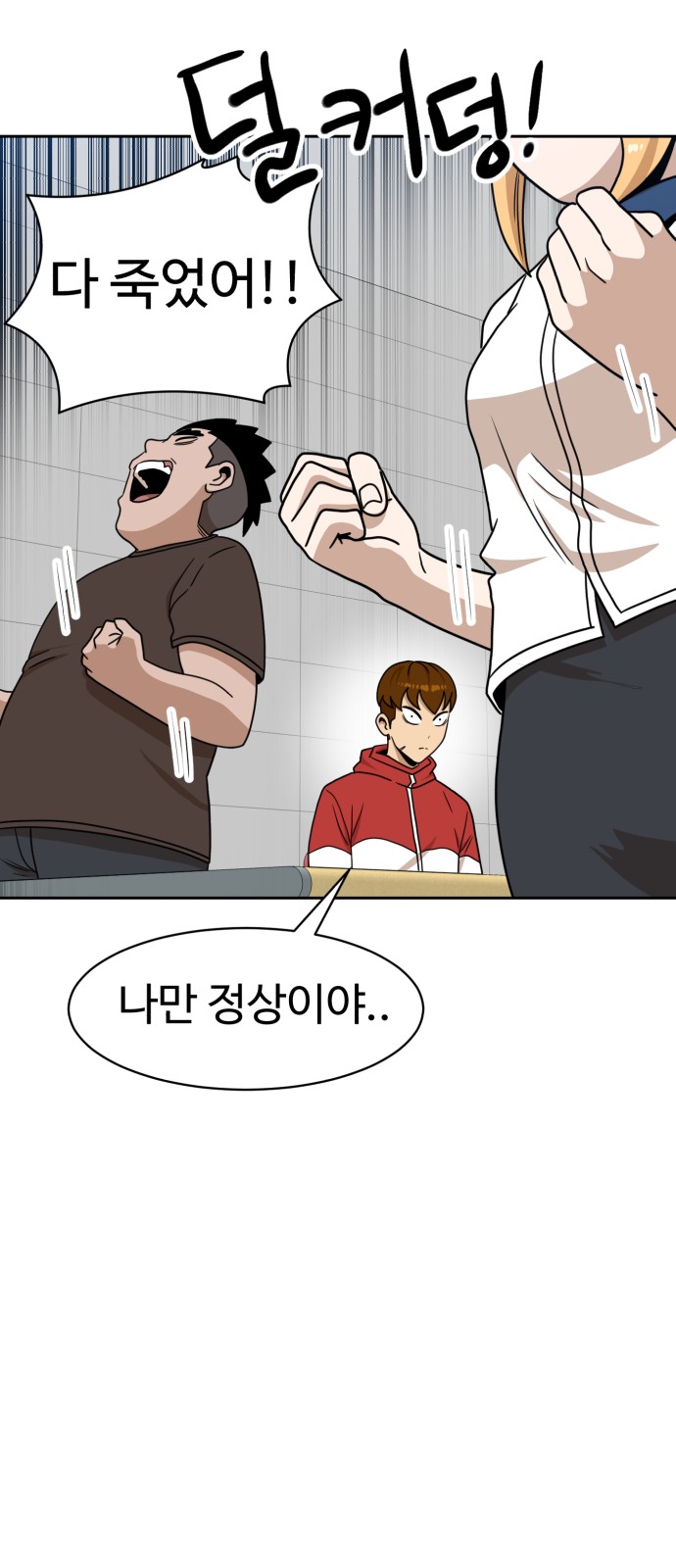 43 페이지