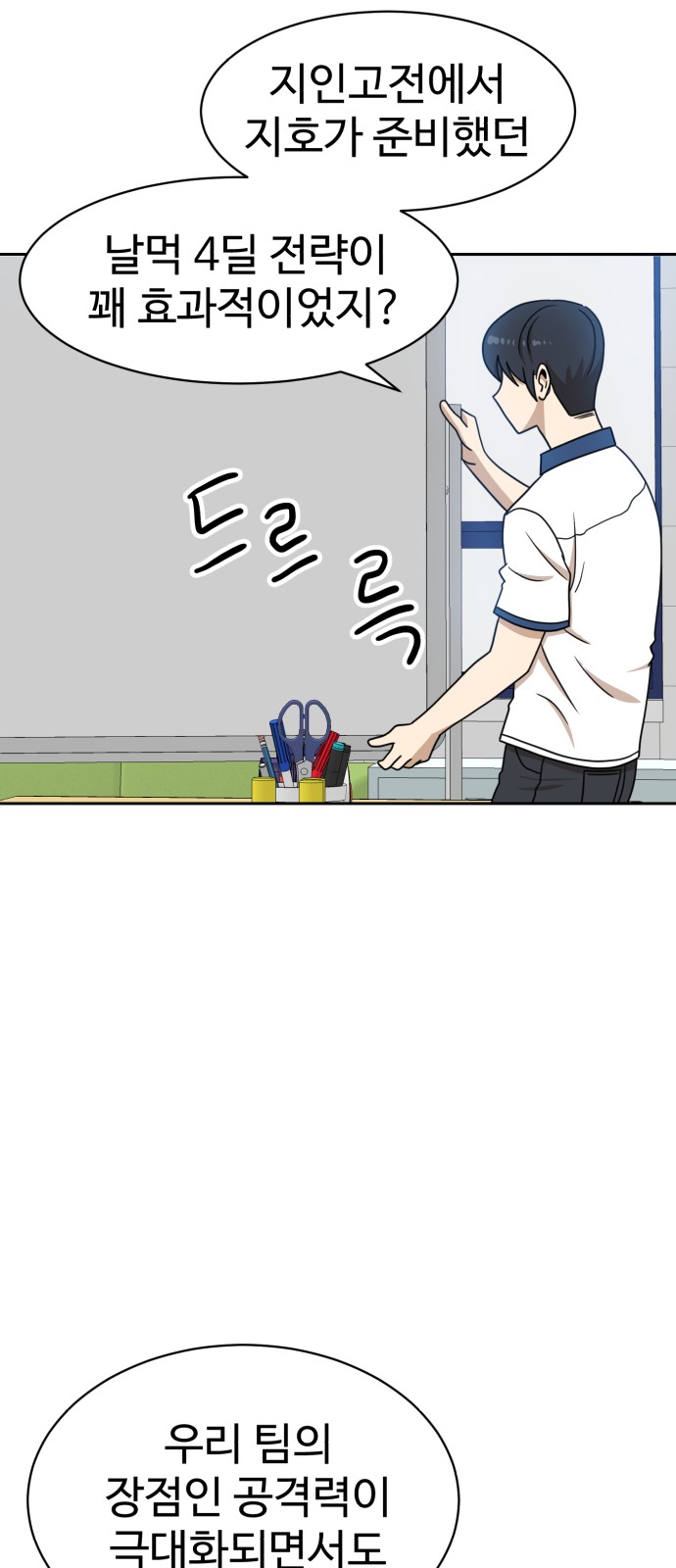 44 페이지