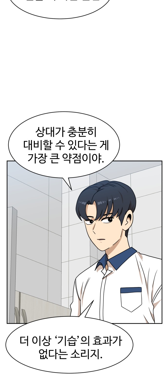 47 페이지