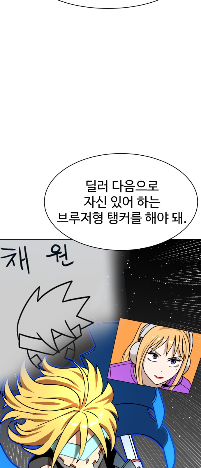 49 페이지