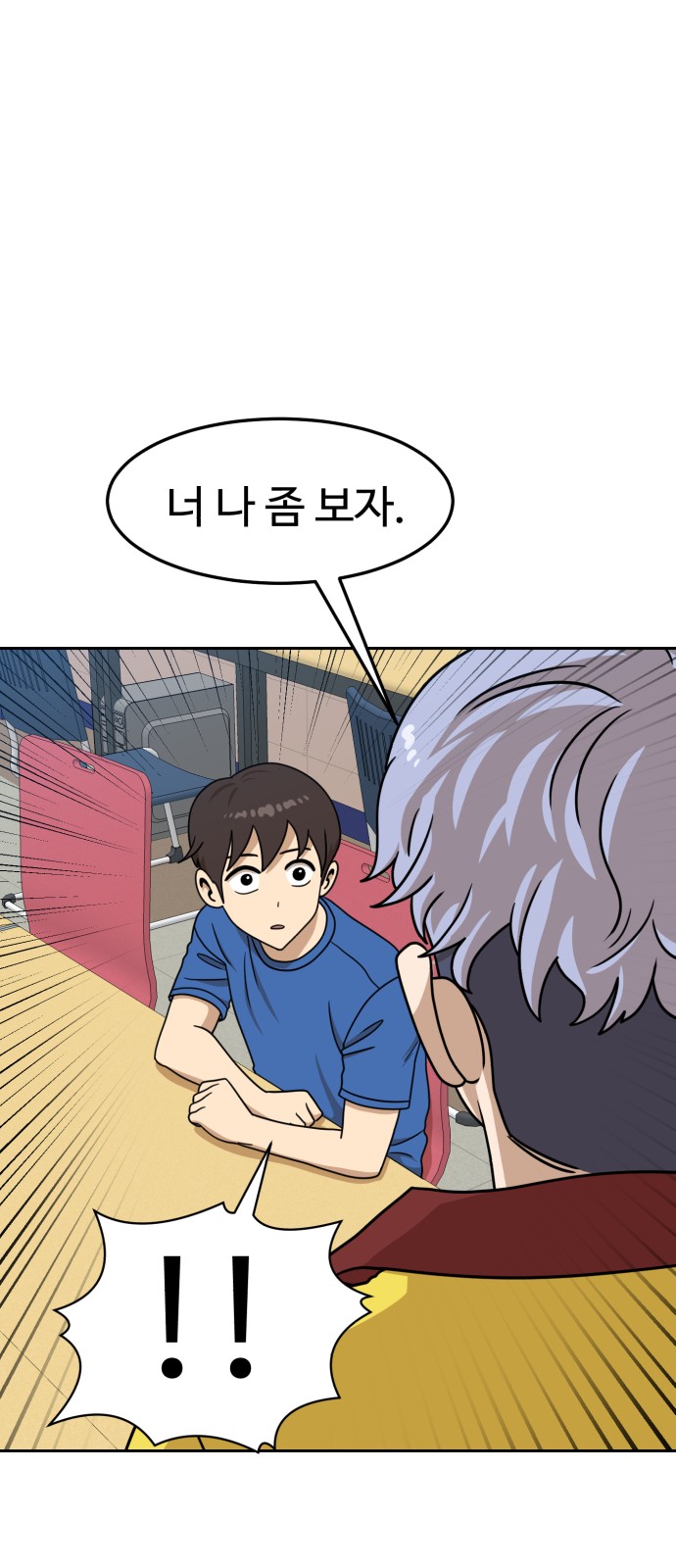5 페이지