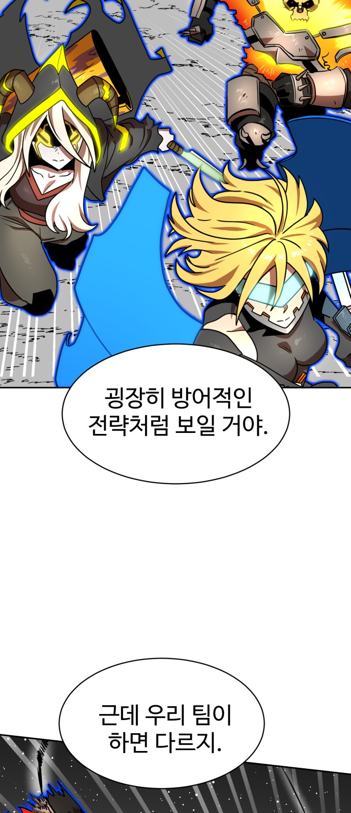 51 페이지