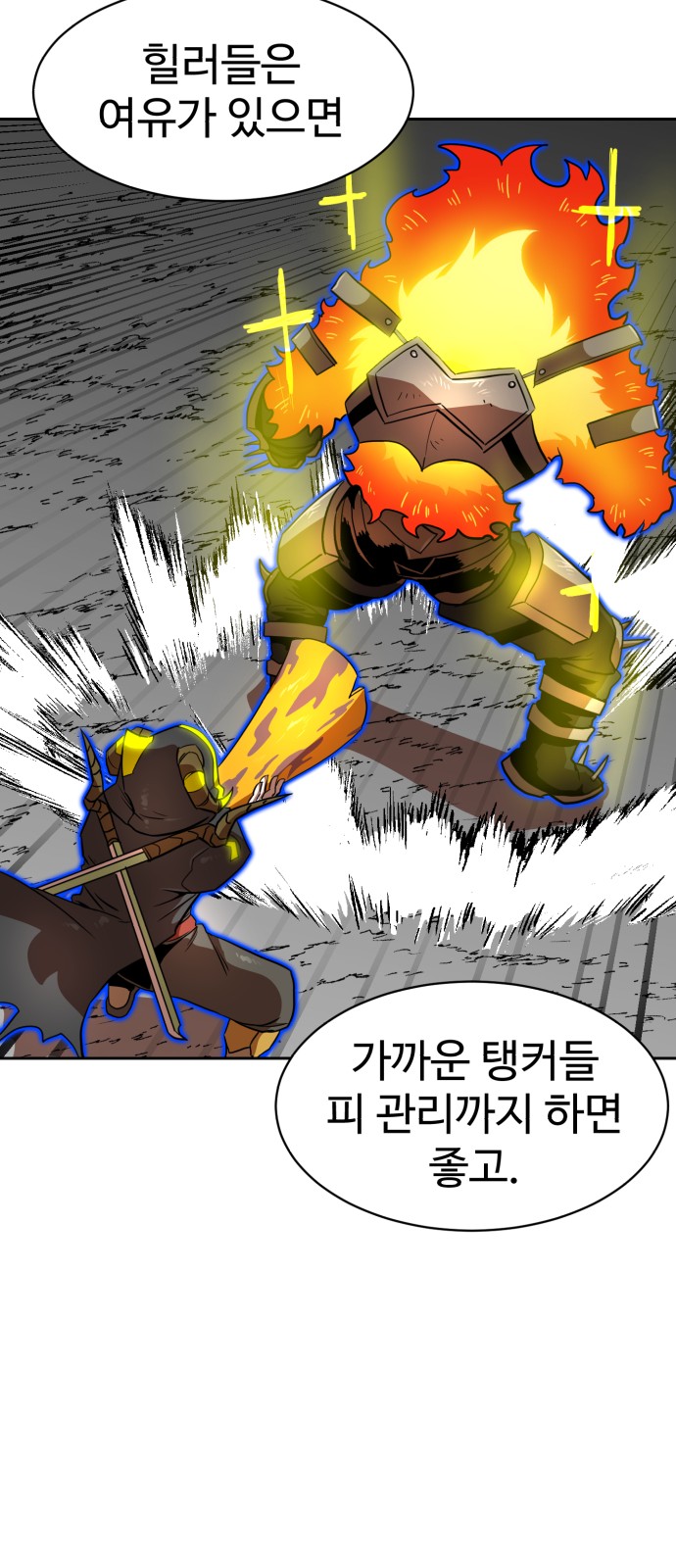 54 페이지