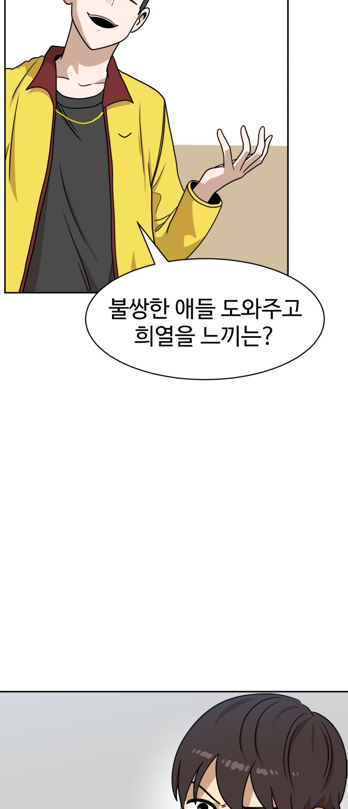 59 페이지