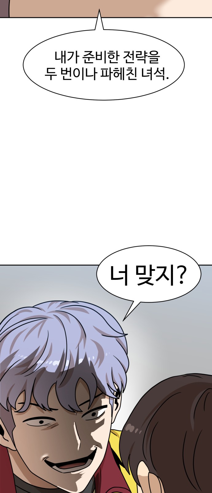 64 페이지
