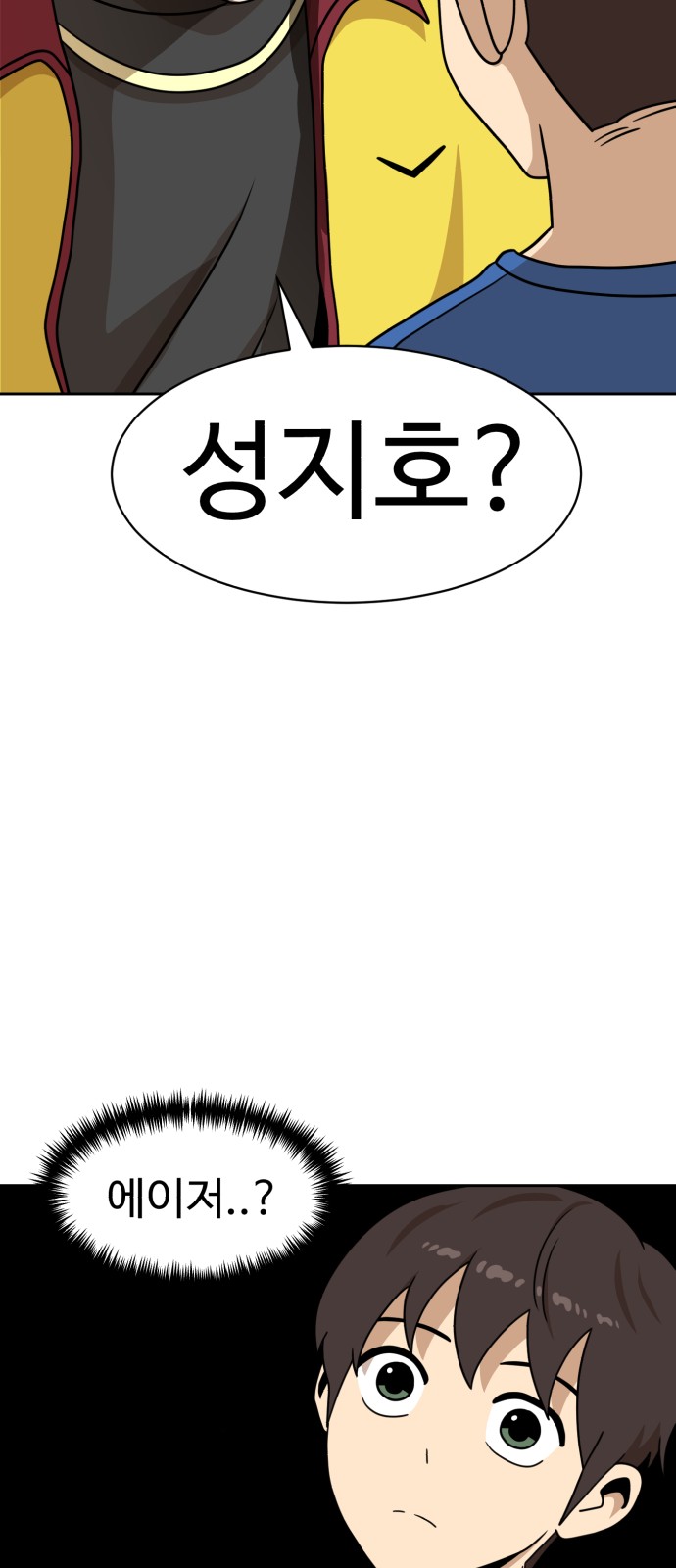 65 페이지