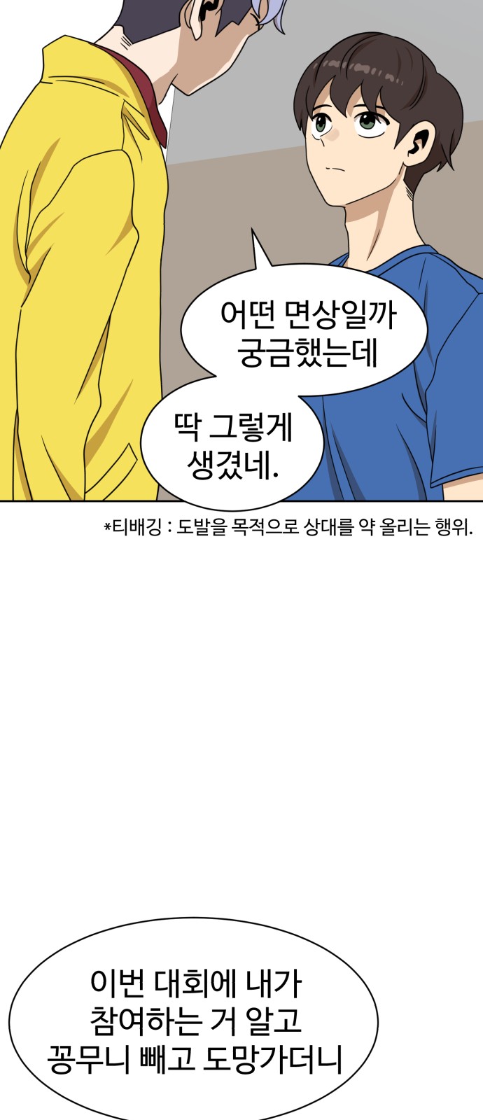 67 페이지