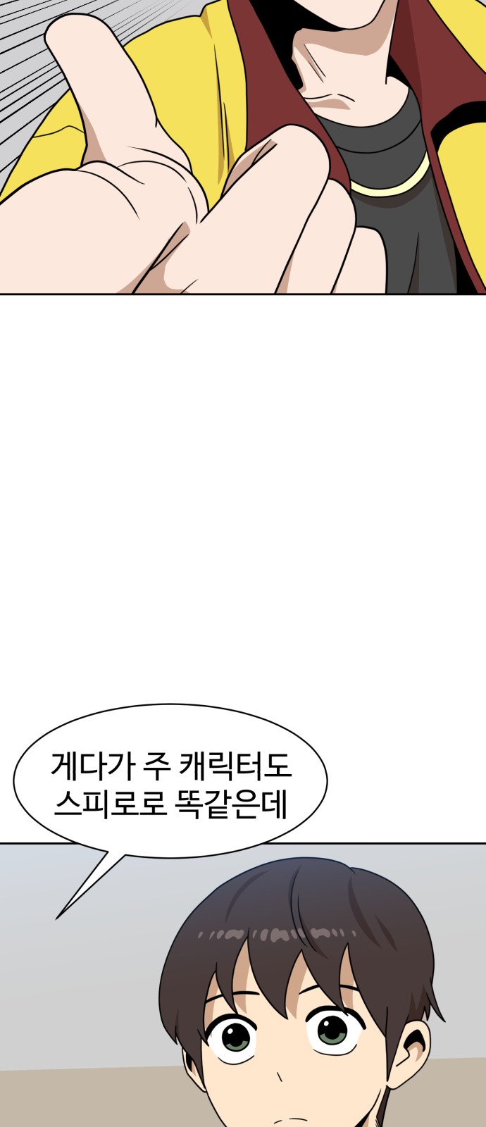 73 페이지