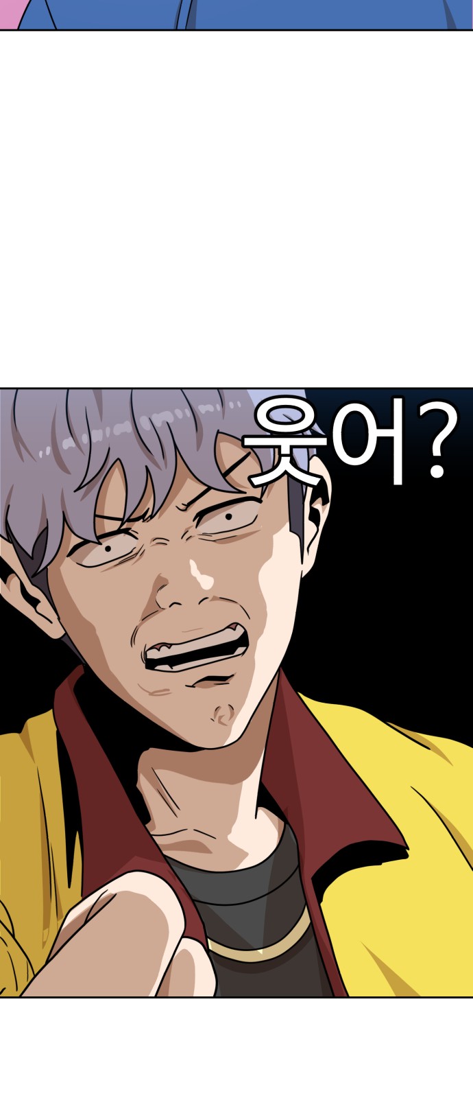76 페이지