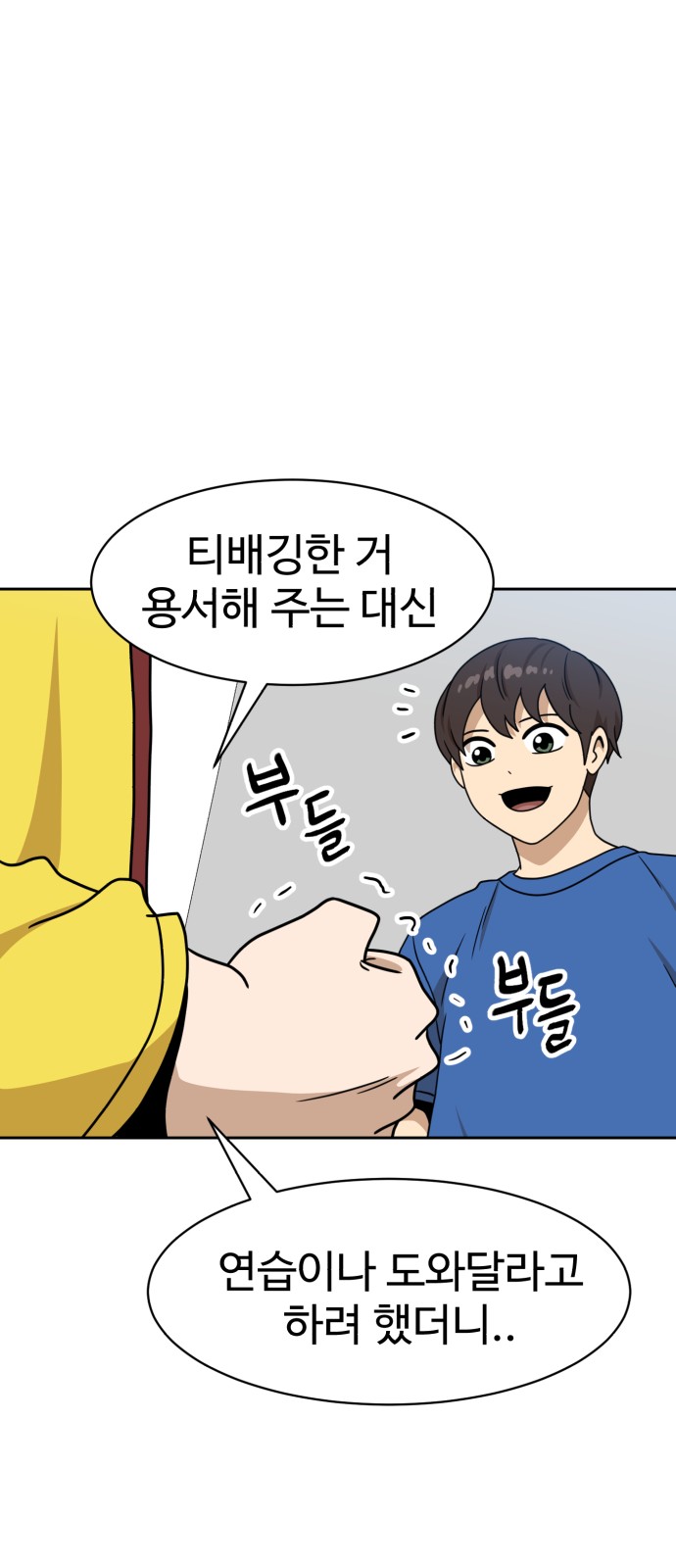 77 페이지
