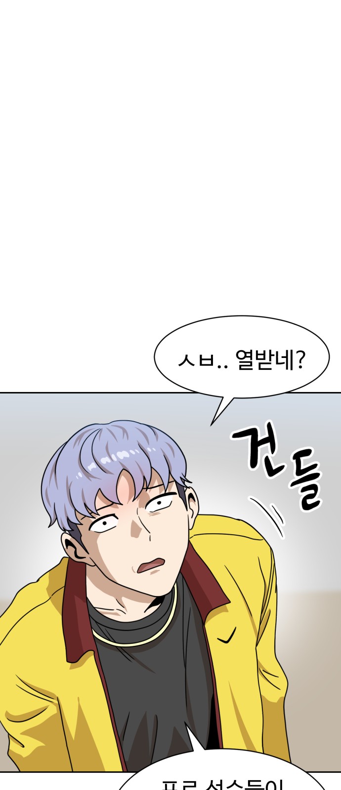 78 페이지