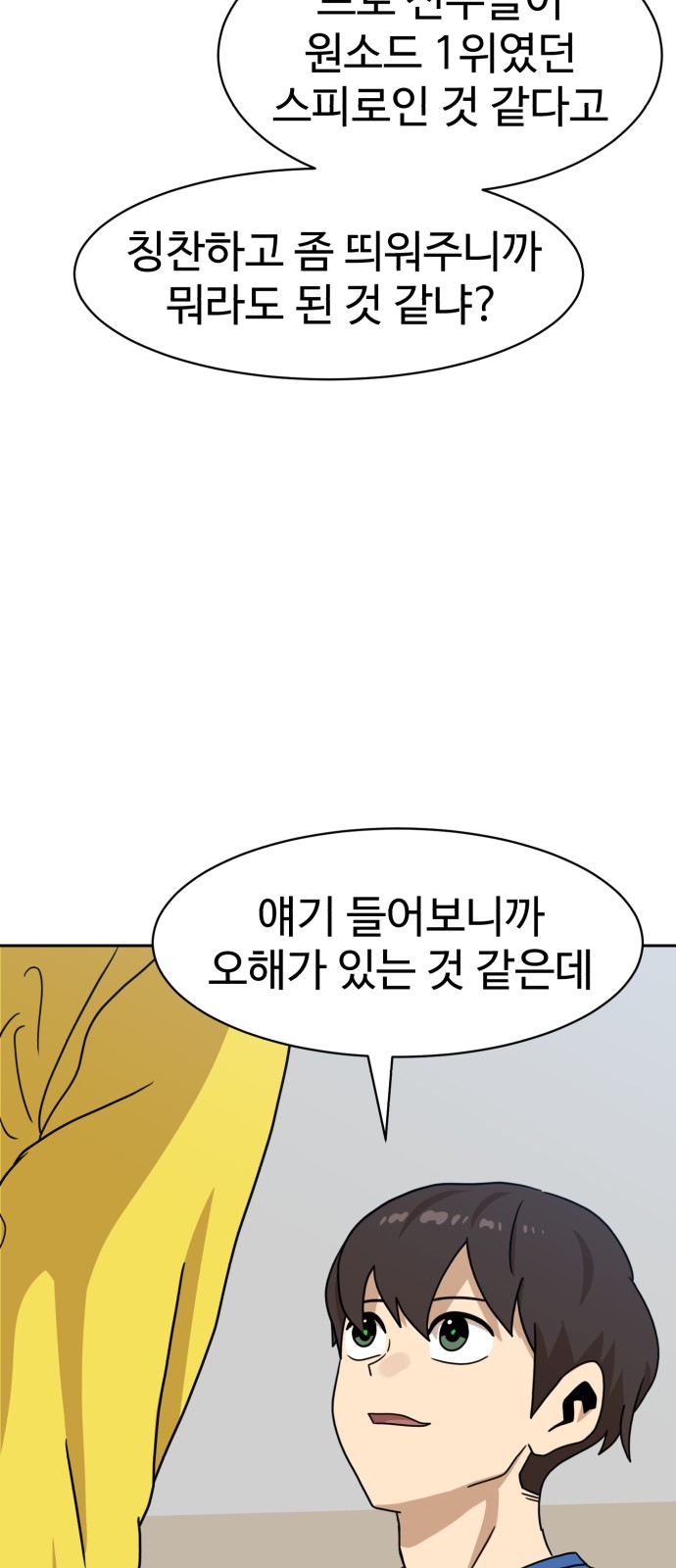 79 페이지