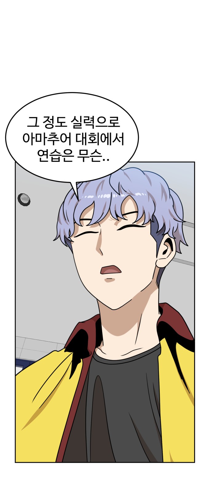 8 페이지