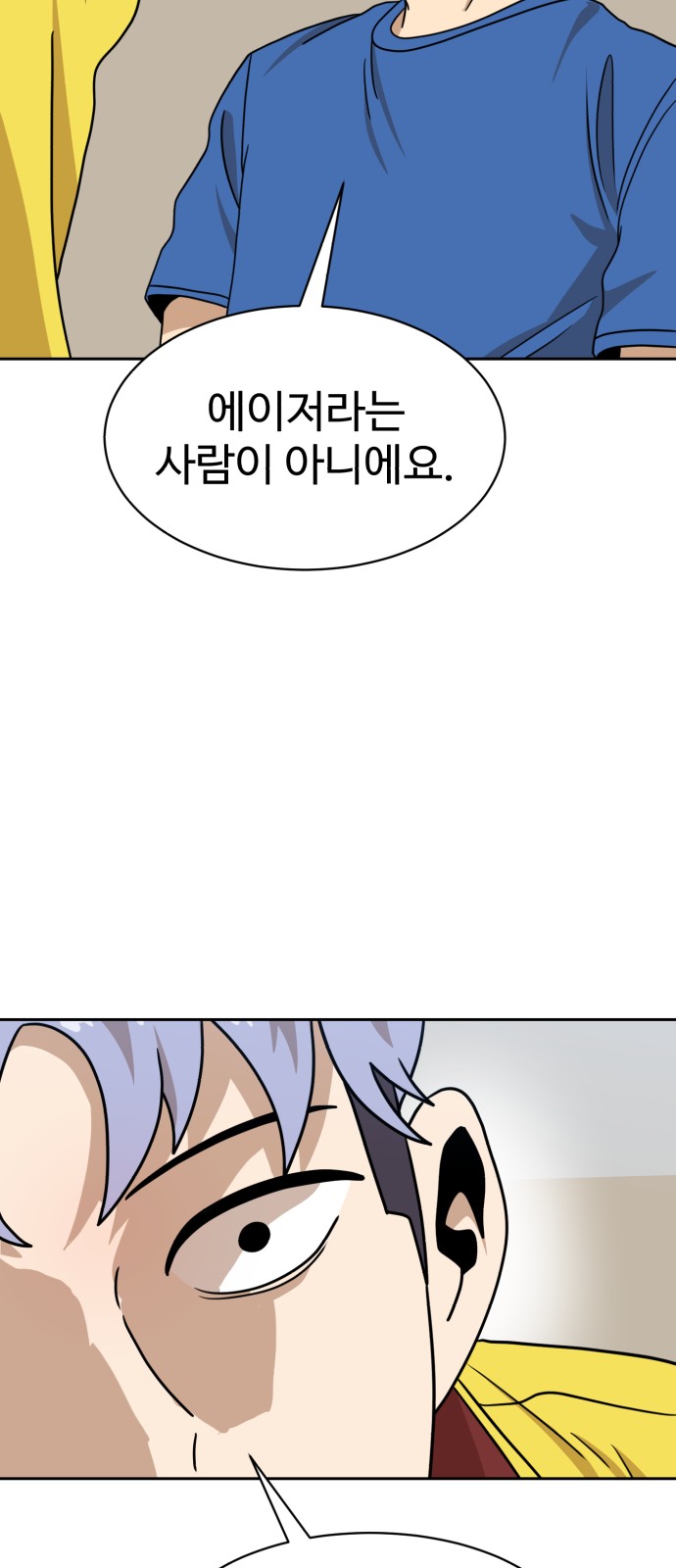 80 페이지