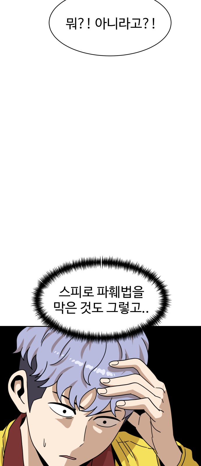 81 페이지