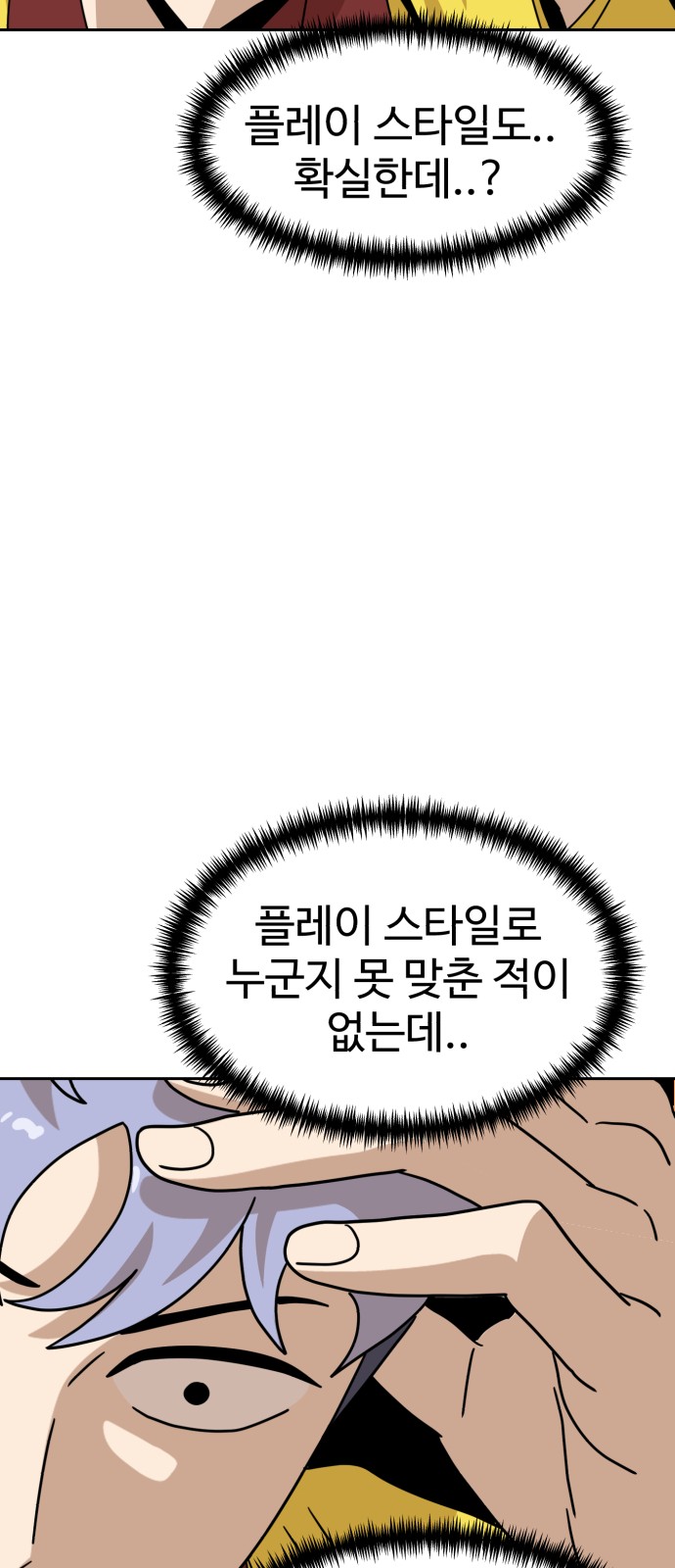 82 페이지