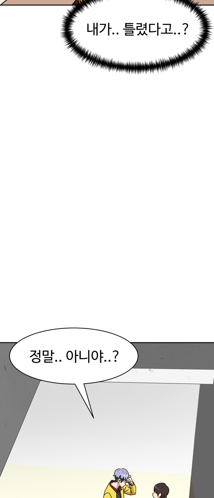 83 페이지