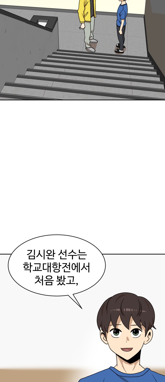 84 페이지