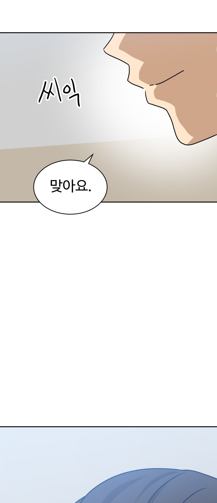 87 페이지