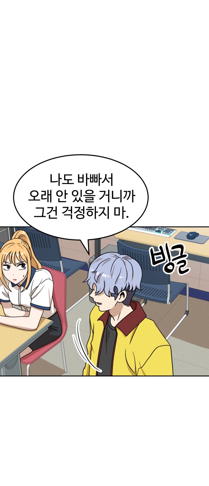 9 페이지