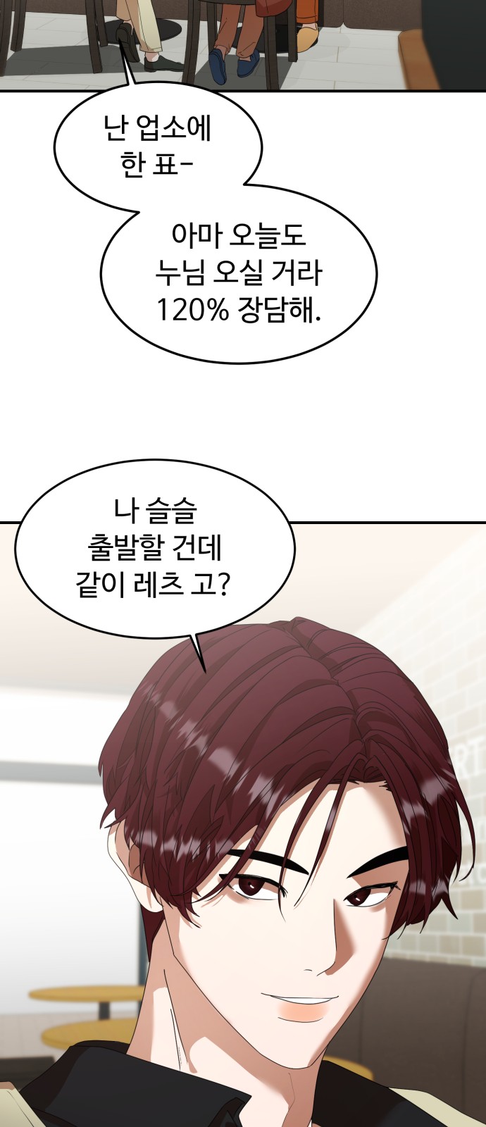 On Air - Chapter 15 - Page 59
