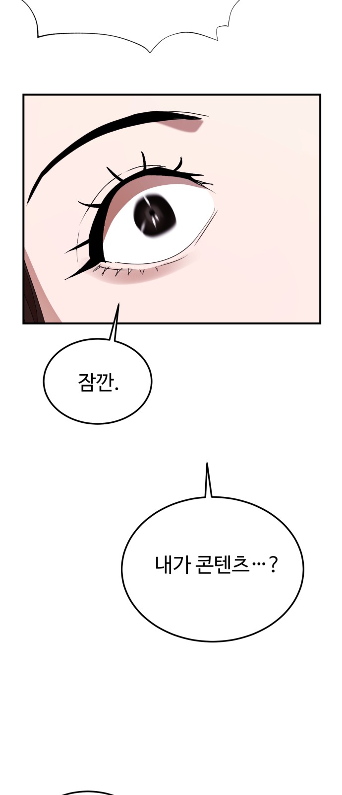On Air - Chapter 18 - Page 28